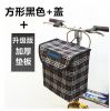 Panier pour vélo ME TOO en toile - Ref 2259141