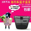 Panier pour vélo en métal - Ref 2259322