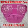 Panier pour vélo en plastique - Ref 2259351