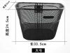 Panier pour vélo en métal - Ref 2259555