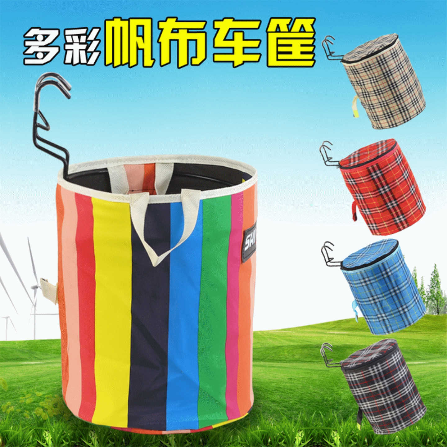 Panier pour vélo DUUTI en toile - Ref 2259608