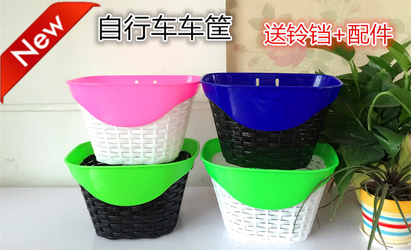 Panier pour vélo en plastique - Ref 2259832