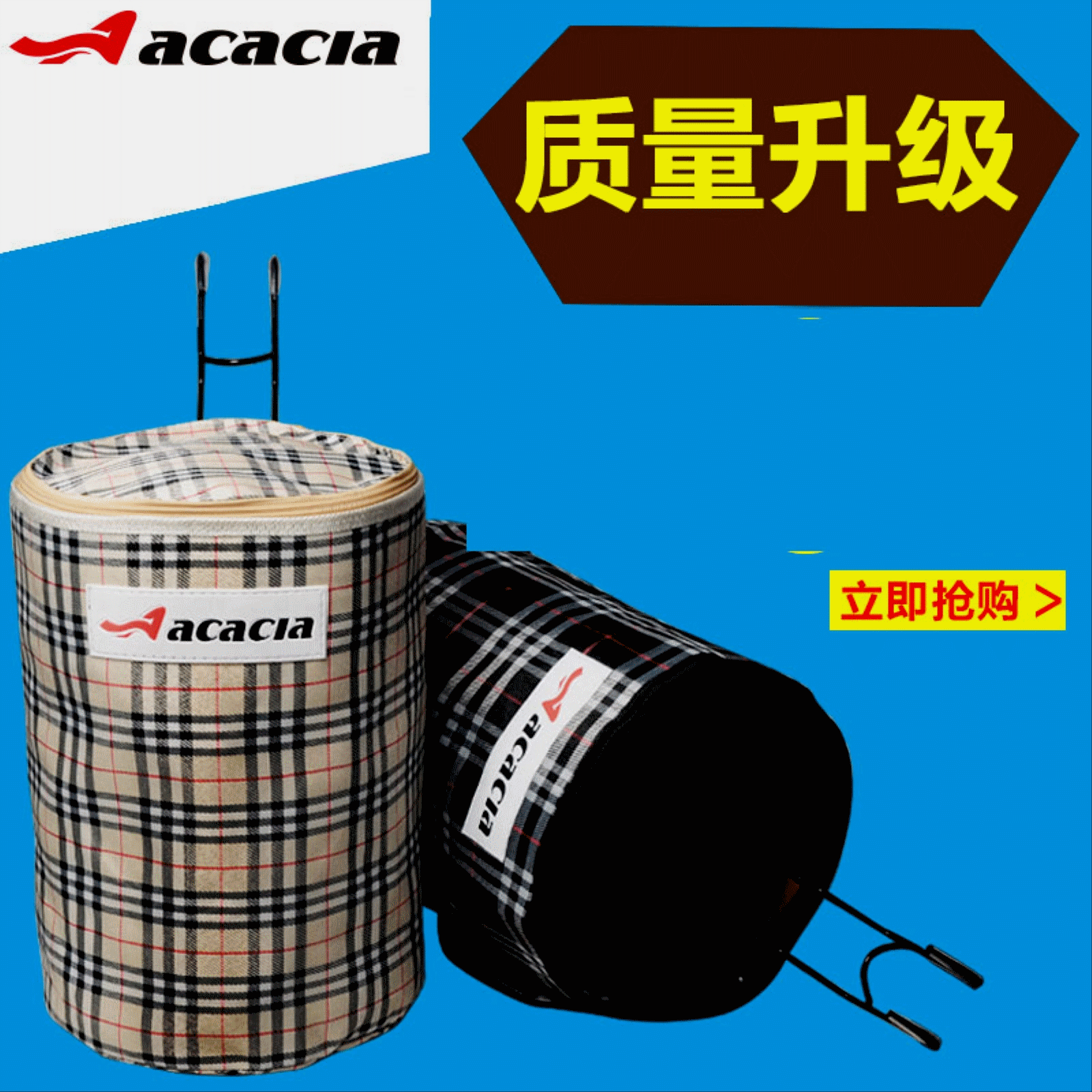 Panier pour vélo ACACIA en toile - Ref 2259988