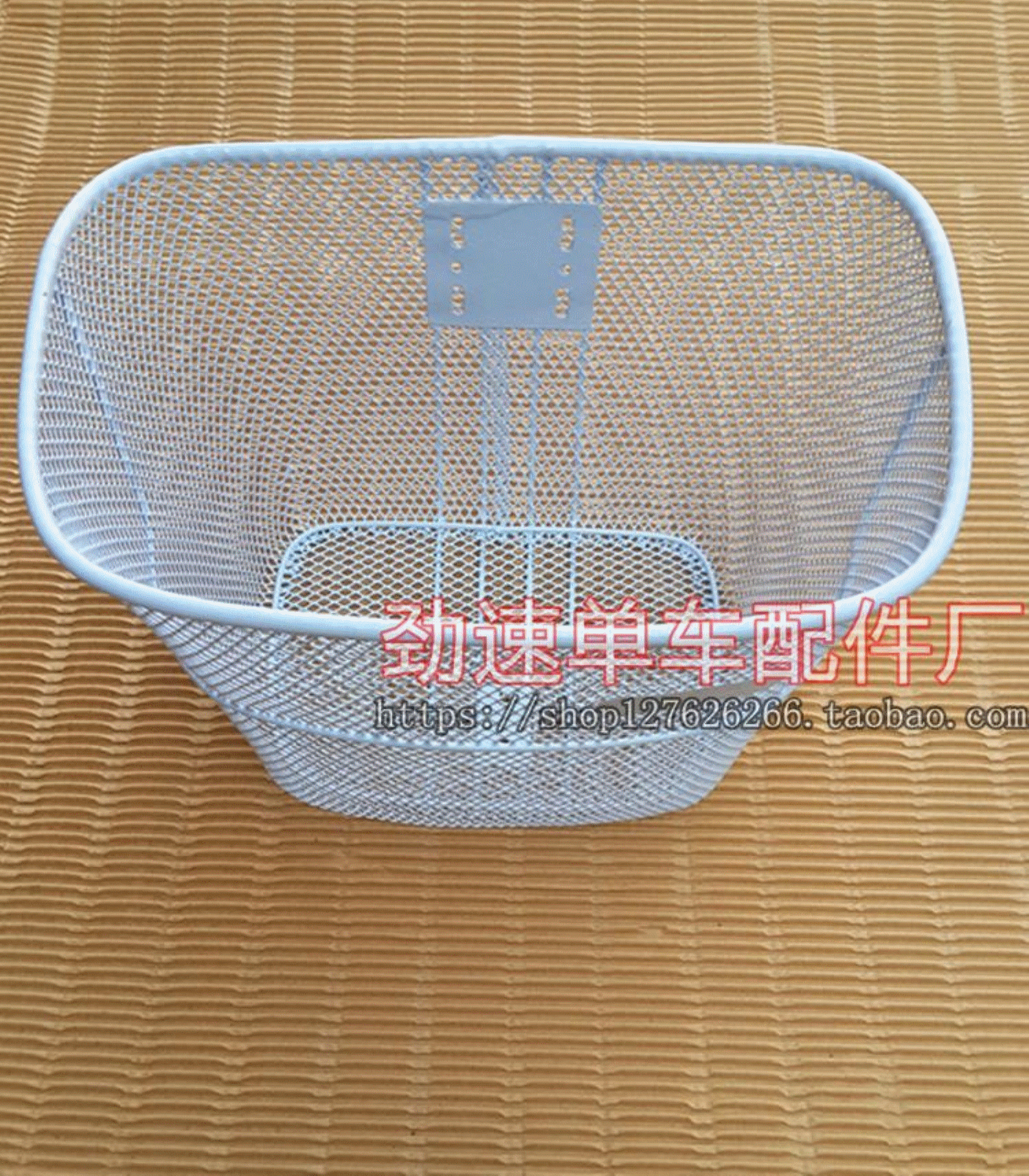 Panier pour vélo - Ref 2260070