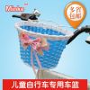 Panier pour vélo MINKE en plastique - Ref 2260079