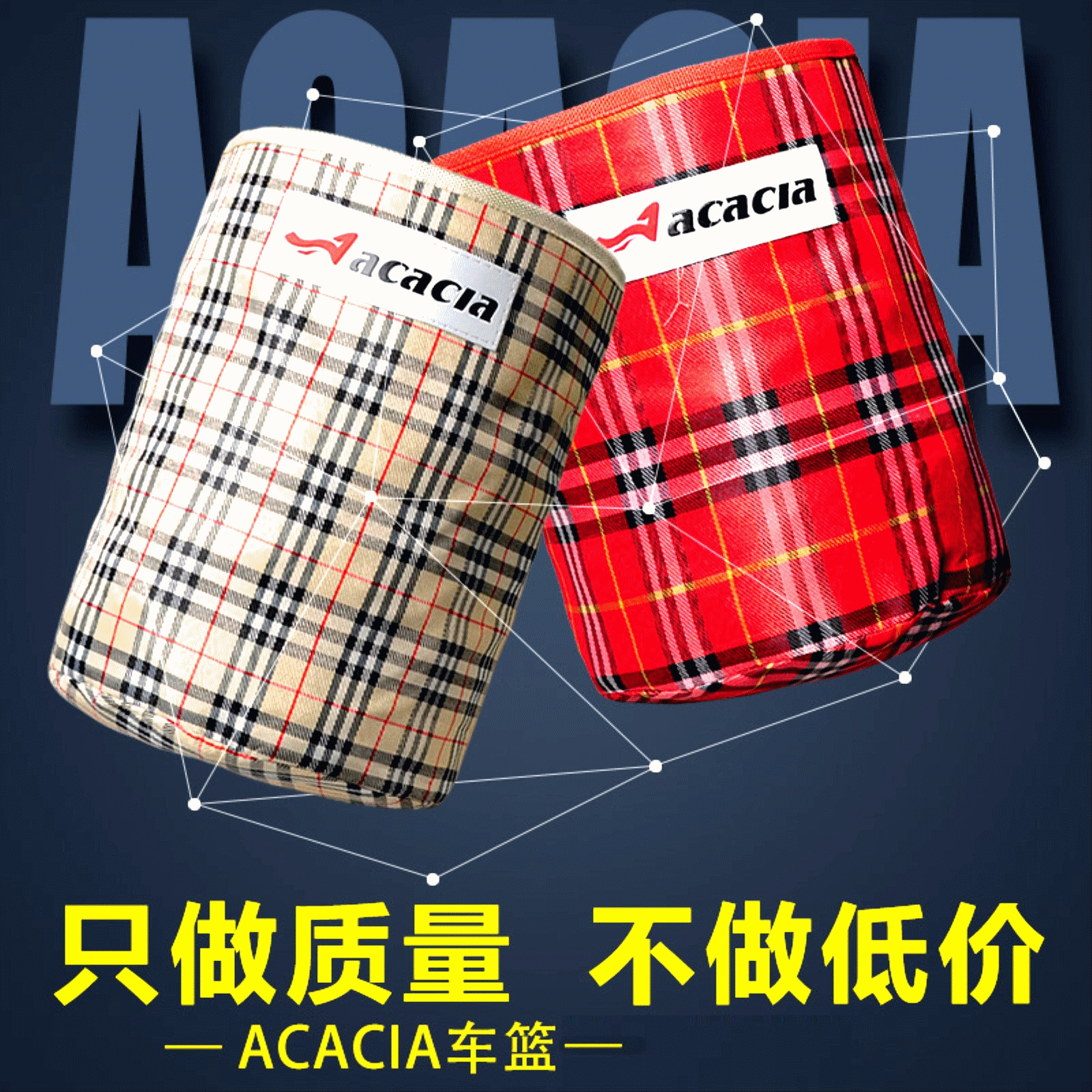 Panier pour vélo en toile - Ref 2260250