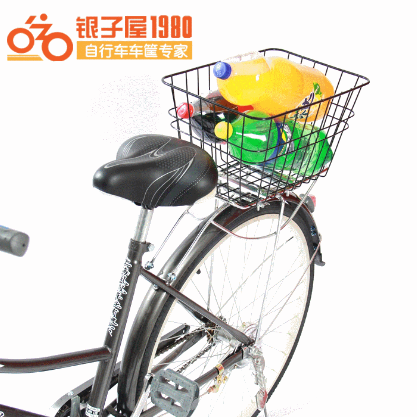 Panier pour vélo - Ref 2260255