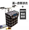 Panier pour vélo ME TOO en toile - Ref 2260309