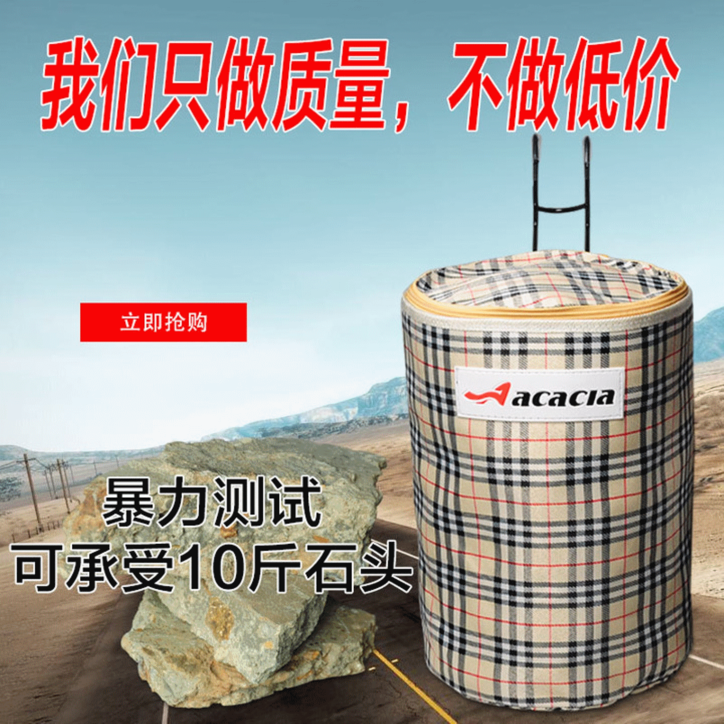 Panier pour vélo en toile - Ref 2260358