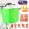 Panier pour vélo en plastique - Ref 2260475