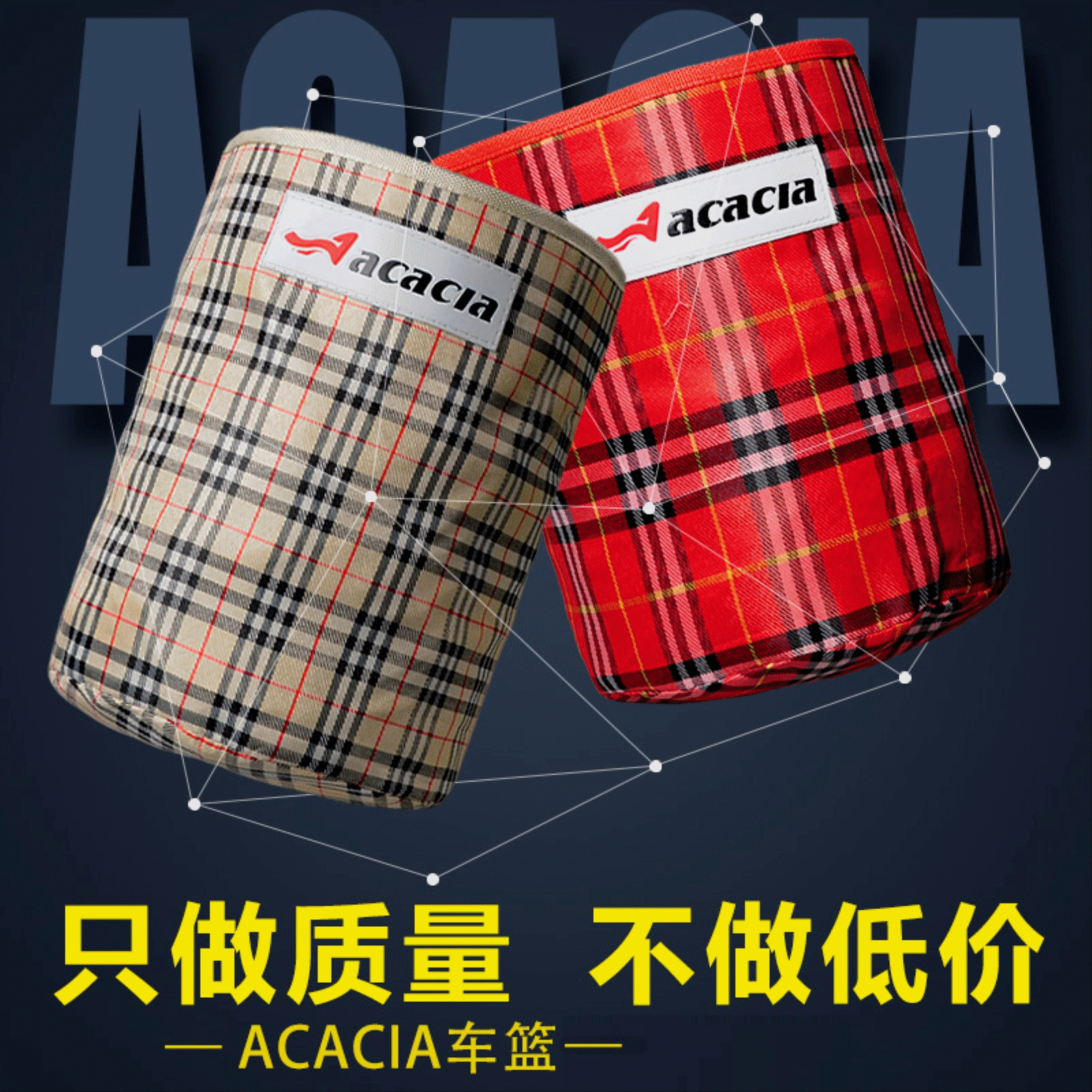 Panier pour vélo ACACIA en toile - Ref 2260510