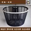 Panier pour vélo en plastique - Ref 2260690