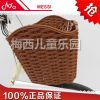 Panier pour vélo en plastique - Ref 2260733