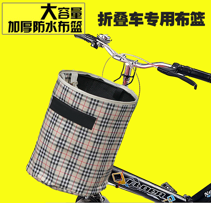 Panier pour vélo - Ref 2260764