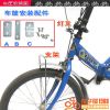 Panier pour vélo en métal - Ref 2260823