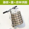 Panier pour vélo en toile - Ref 2260912
