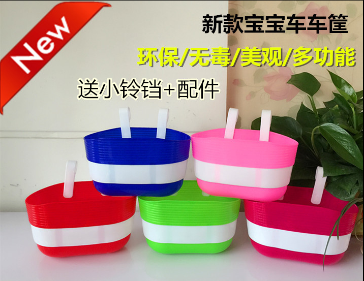 Panier pour vélo en plastique - Ref 2263039