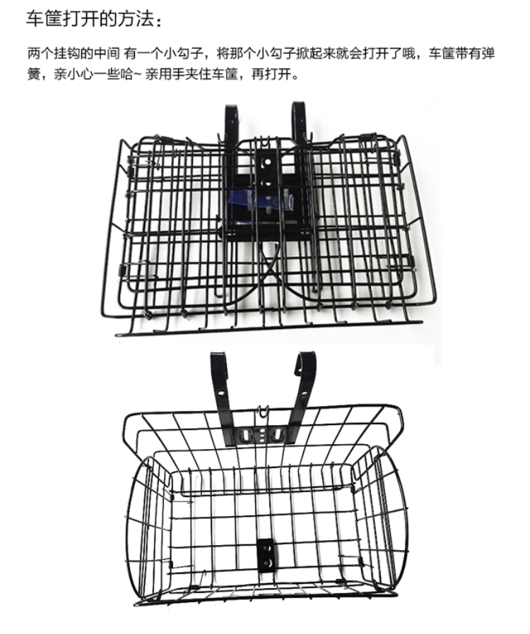 Panier pour vélo - Ref 2263050