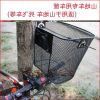 Panier pour vélo en métal - Ref 2264439