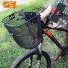 Panier pour vélo en métal - Ref 2264453