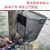 Panier pour vélo en métal - Ref 2264735