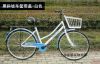 Panier pour vélo en métal - Ref 2264779