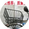 Panier pour vélo - Ref 2264802
