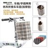 Panier pour vélo en toile - Ref 2264988