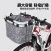 Panier pour vélo ANGUIQI en métal - Ref 2265020
