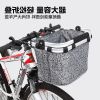Panier pour vélo ANGUIQI en métal - Ref 2265024