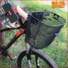Panier pour vélo en métal - Ref 2265140