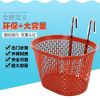 Panier pour vélo en plastique - Ref 2265147