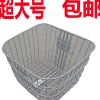 Panier pour vélo - Ref 2265167