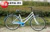 Panier pour vélo en métal - Ref 2265206