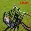 Panier pour vélo - Ref 2265215