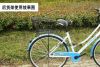 Panier pour vélo en métal - Ref 2265413