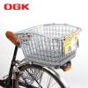Panier pour vélo en plastique - Ref 2265713