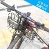 Panier pour vélo DUUTI en métal - Ref 2266051
