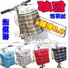 Panier pour vélo - Ref 2266107