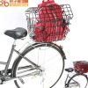 Panier pour vélo - Ref 2266232
