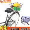 Panier pour vélo - Ref 2266472