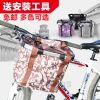 Panier pour vélo en toile - Ref 2266526