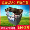 Panier pour vélo en plastique - Ref 2266558