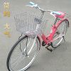 Panier pour vélo - Ref 2266996