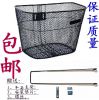 Panier pour vélo - Ref 2267169
