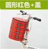 Panier pour vélo - Ref 2267300