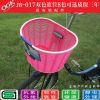 Panier pour vélo en plastique - Ref 2267459