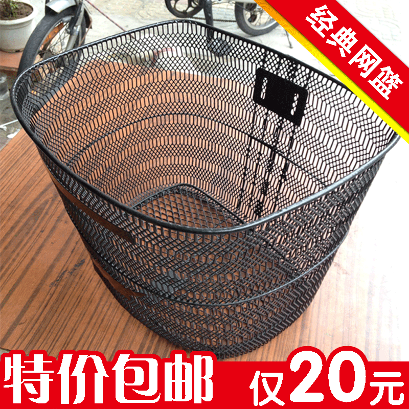 Panier pour vélo - Ref 2267915