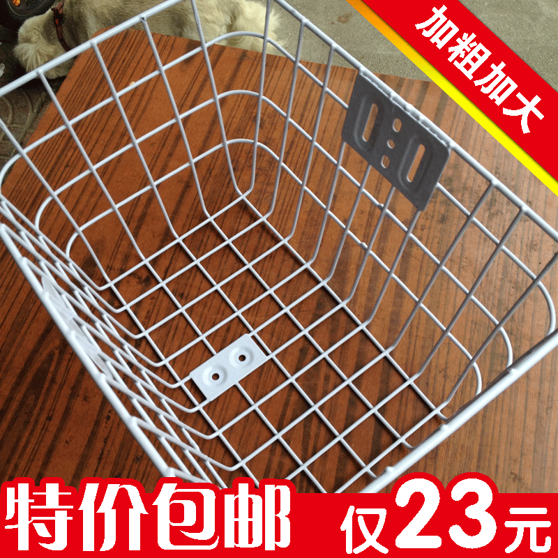 Panier pour vélo en métal - Ref 2267918