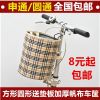 Panier pour vélo en toile - Ref 2268029